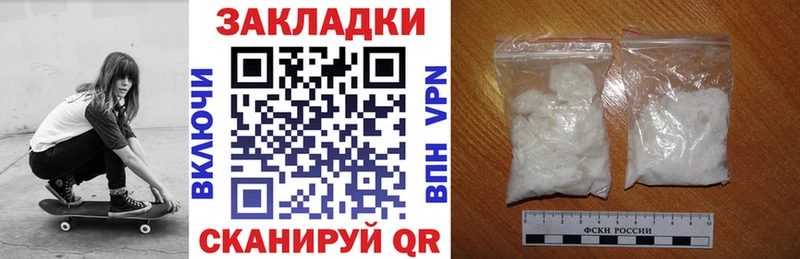 Цена Шенкурск Альфа ПВП  Меф мяу мяу  Кокаин 