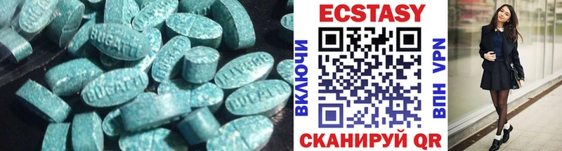 даркнет сайт  Шенкурск  Ecstasy louis Vuitton 
