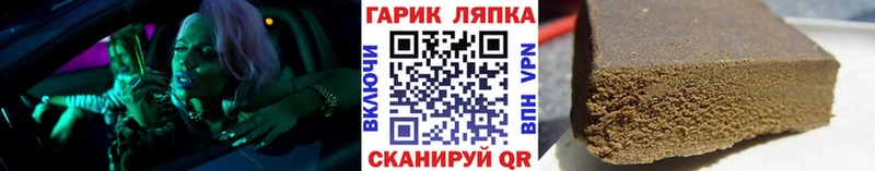 ГАШ убойный  Шенкурск 