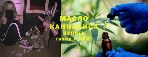 MDMA Абдулино