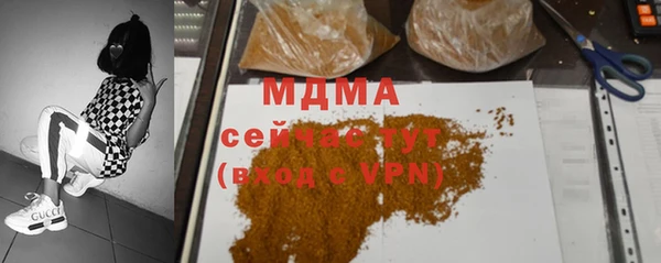 гашиш Абинск