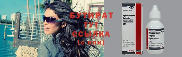 MDMA Абдулино
