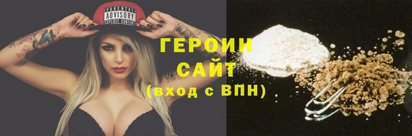 гашиш Абинск