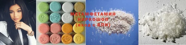 MDMA Абдулино