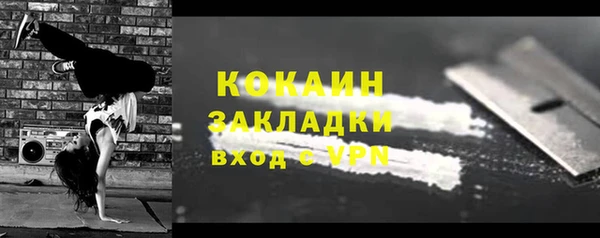 гашиш Абинск