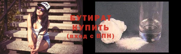MDMA Абдулино