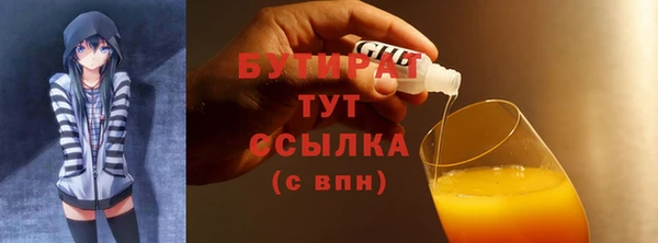 MDMA Абдулино