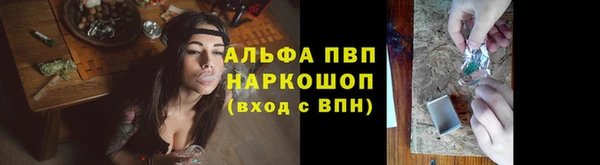 гашиш Абинск