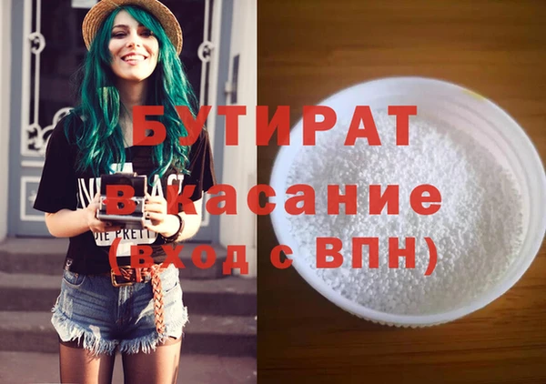 MDMA Абдулино