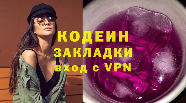 MDMA Абдулино