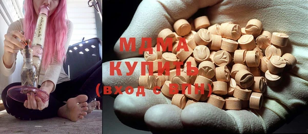 mix Абаза