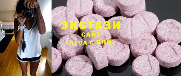 MDMA Абдулино