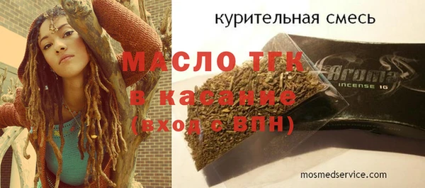 mix Абаза