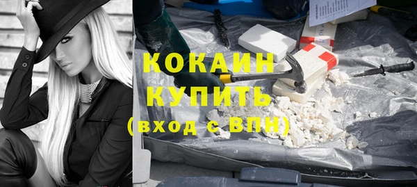 гашиш Абинск