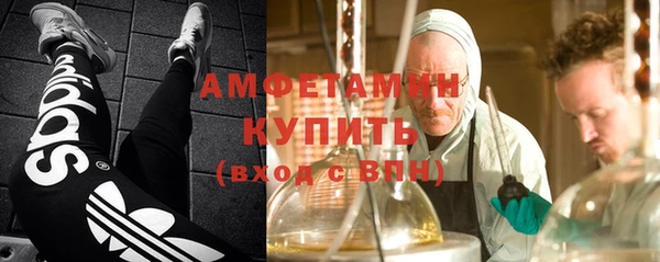 гашиш Абинск