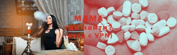 MDMA Абдулино