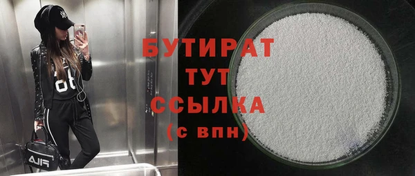 MDMA Абдулино