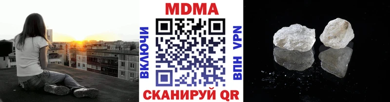наркота  Шенкурск  даркнет как зайти  MDMA Molly 