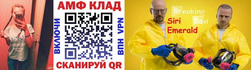 цена наркотик Шенкурск Первитин Декстрометамфетамин 99.9%
