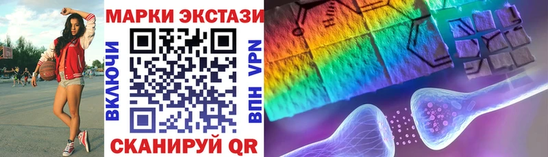 Марки N-bome 1,8мг  Шенкурск 